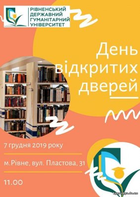 izobrazhenie viber 2019 12 05 11 00 09 b9d9b