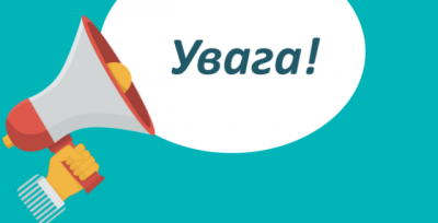 Увага e7443