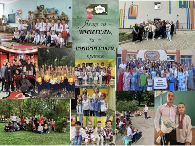 Асоціація випускників Педагогічного факультету РДГУ