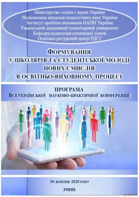 programa konferenciji 30.10.2020 01 ed17c