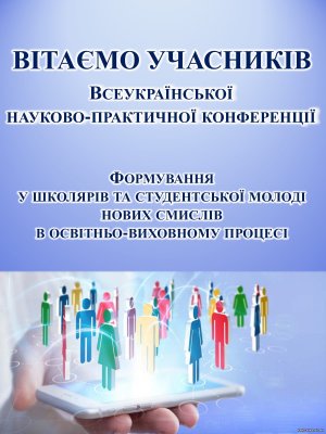 vitaemo uchasnikiv 1 33515