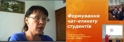 Руденко 1dd6d