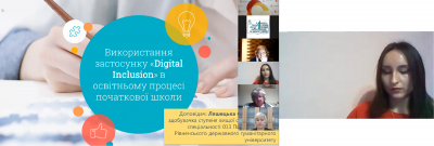 Ляшецька 711d2