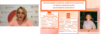 Гордійчук c8324