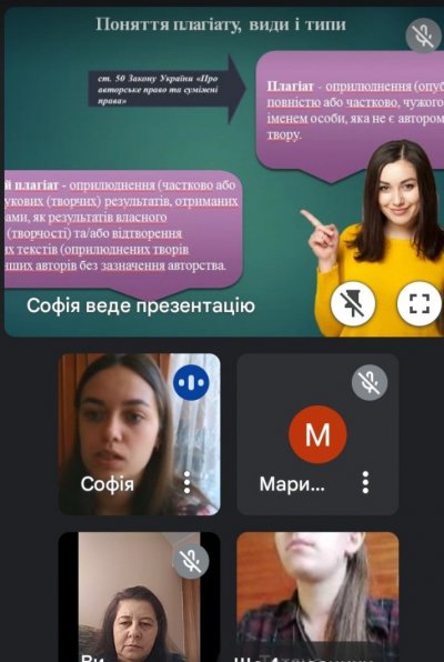 Позааудиторний_захід