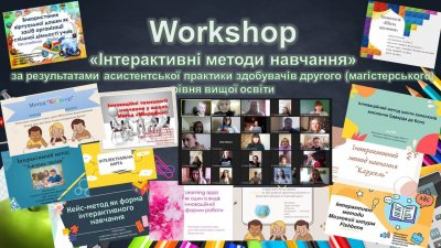 Workshop