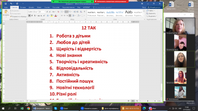 тр3