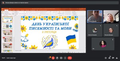 куратор 11