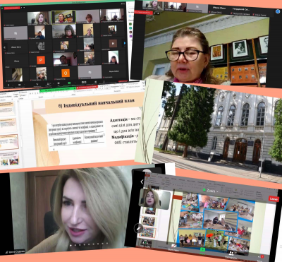 Гостьова лекція