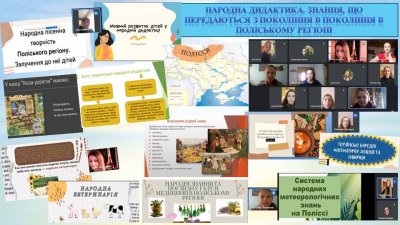 Гудовсек
