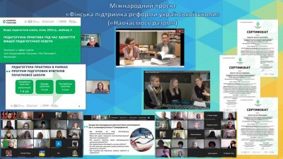 Міжнародний проєкт Фінський проєкт