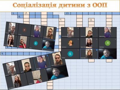 відкрита_лекція