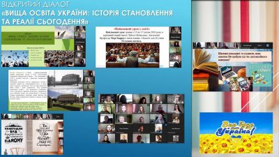 діалог допис