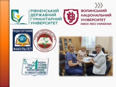 Зустріч
