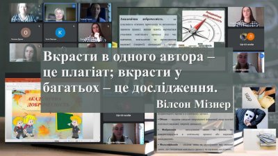 17.10.2023 р. АД 2