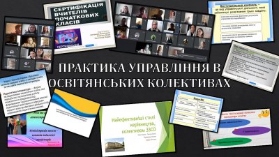 19 жовтня 2023 року