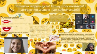 Iнформацiя на сайт 2 