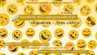Iнформацiя на сайт