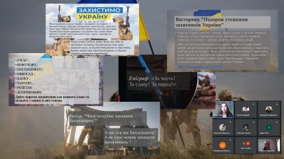 Iнформацiя на сайт