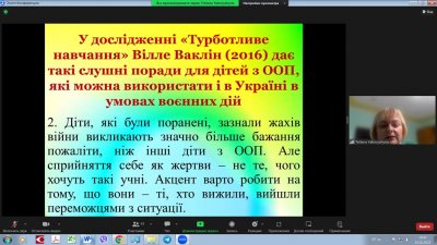 Яковишина 2