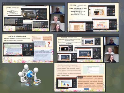 пiдсумкова конференцiя