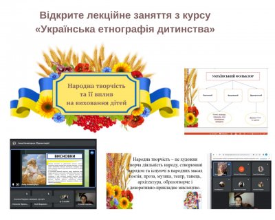Відкрите Боровець