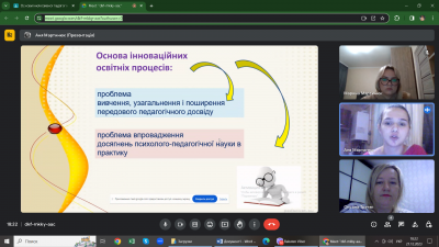 круглий стіл 2