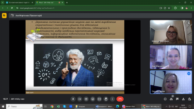 круглий стіл 3