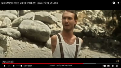 відео 3
