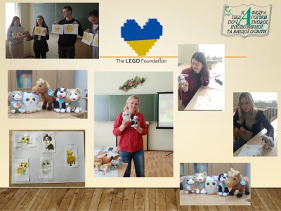 14.05 lego заняття