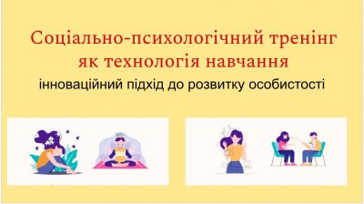 31 жовтня 2024 року