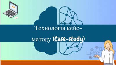 31 жовтня 2024 року
