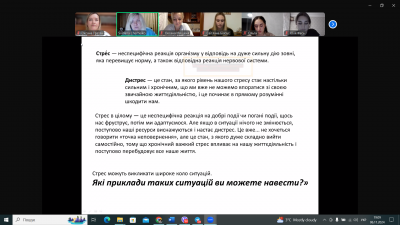 бат4