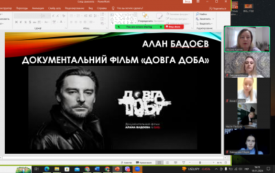 війна
