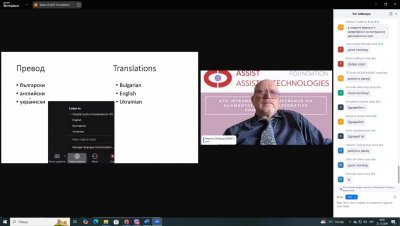 Допис ААС 2024 3