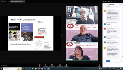 Допис ААС 2024 5