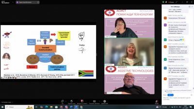 Допис ААС 2024 8