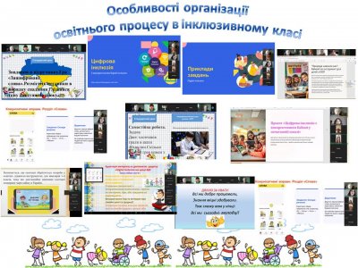 Дискусійна панель