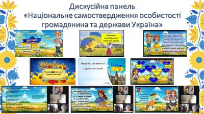 Центр проф.розвитку