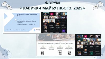 СПІВПРАЦЯ Запорізька політехніка