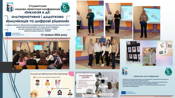 ПІДСУМОК