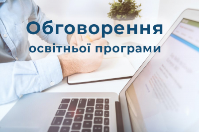 ОПП 
